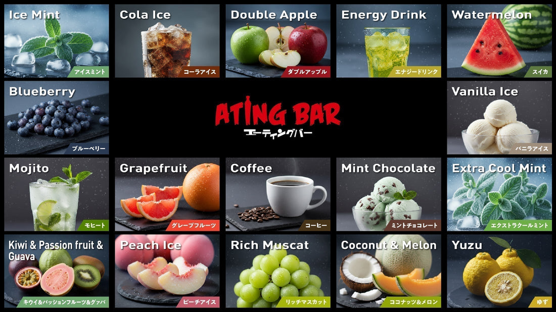 【完全版】ターゲット別おすすめフレーバーガイド｜迷わず選べる。あなたの“気分”に寄り添うおすすめフレーバー