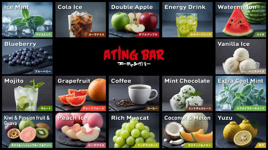 【完全版】ターゲット別おすすめフレーバーガイド｜迷わず選べる。あなたの“気分”に寄り添うおすすめフレーバー