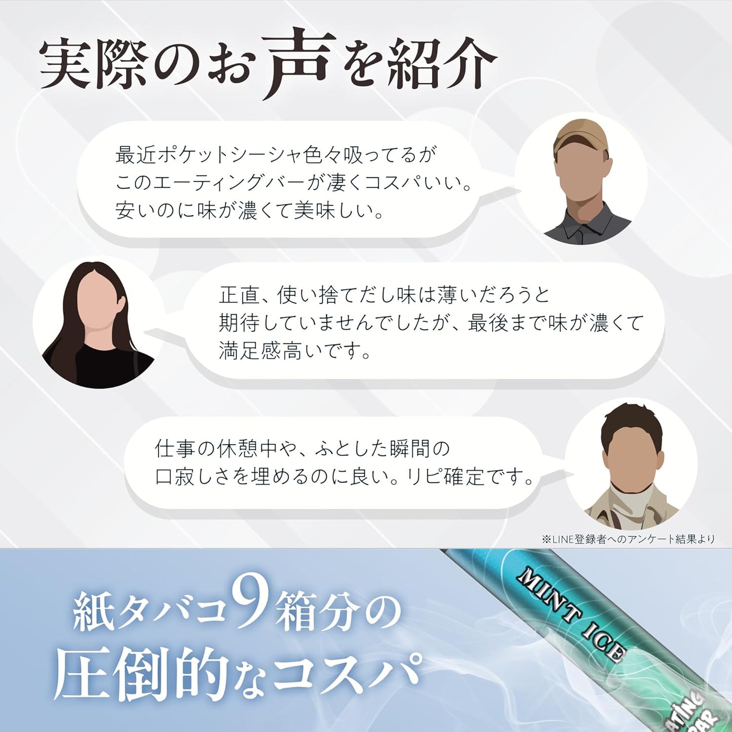 ATING BAR レギュラーモデル 1800