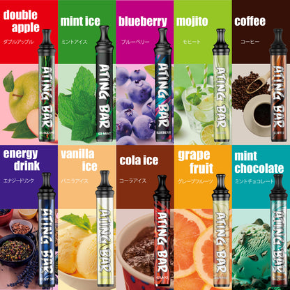 ATING BAR 1000回 吸引